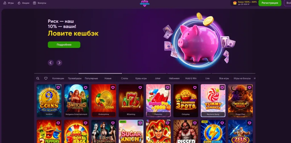 Clubnika Casino