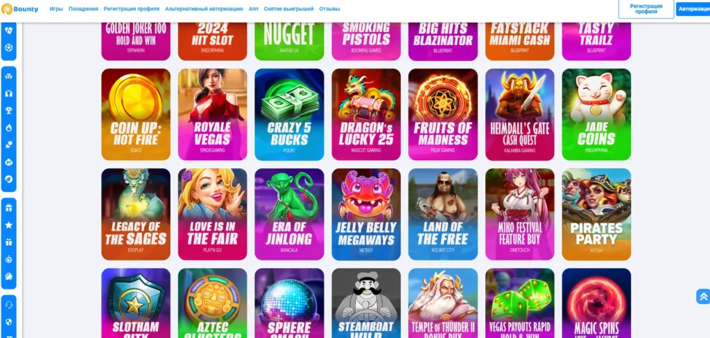 Bounty Casino