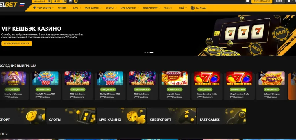 Melbet Casino