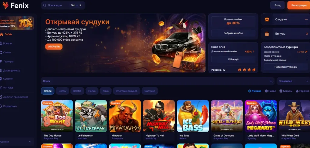 fenix casino