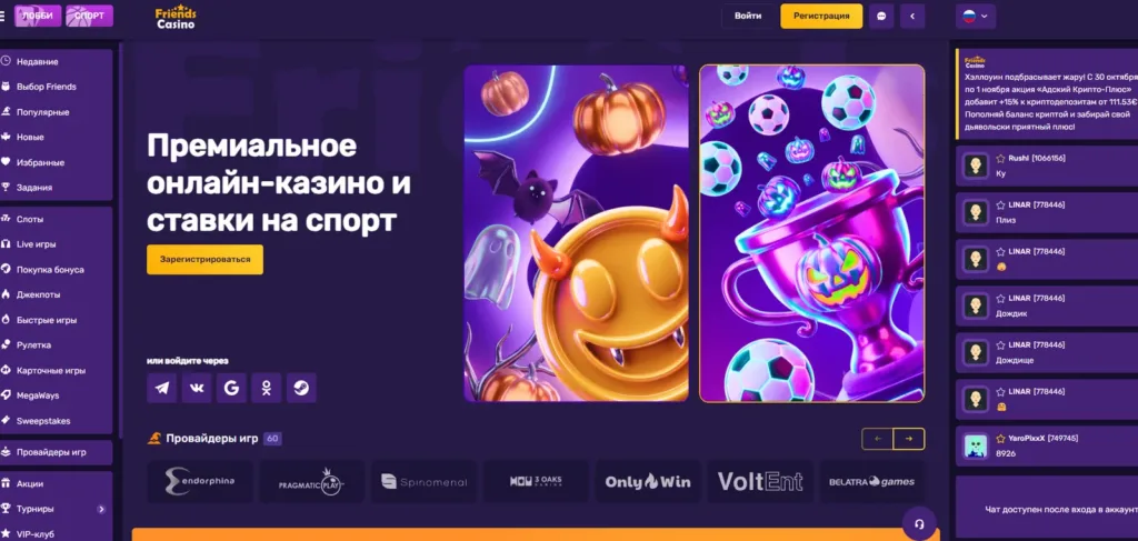 Friends Casino