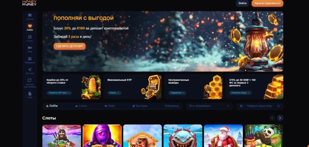 Honey Money Casino