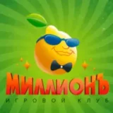 Million Casino