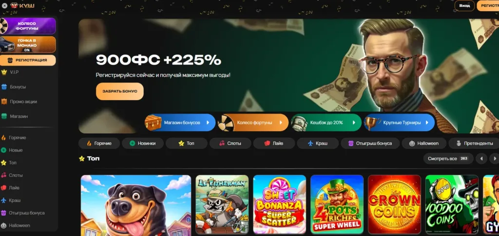 Kush Casino