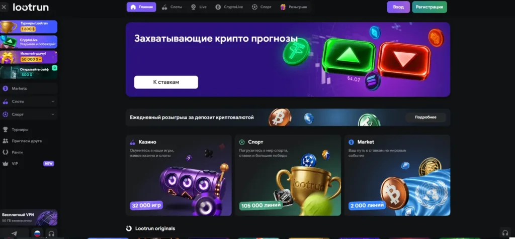 lootrun casino