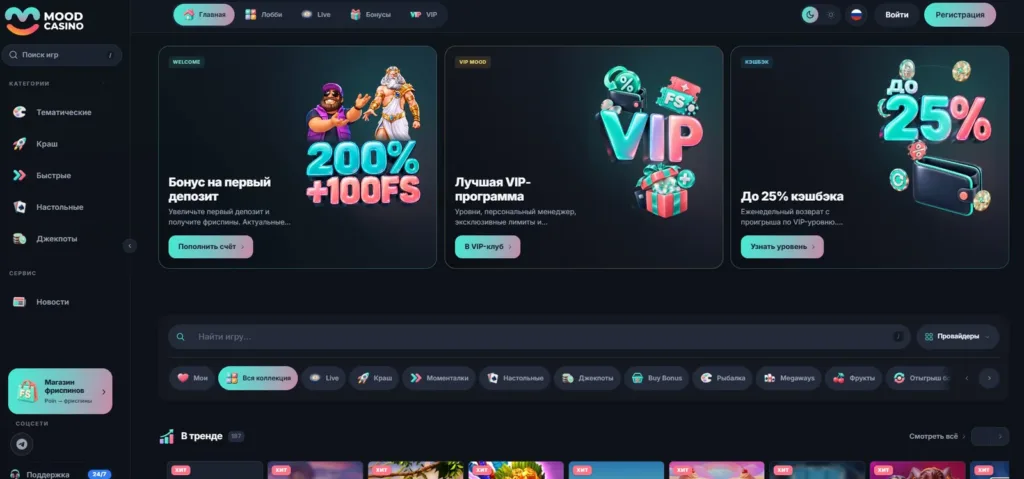 Mood Casino