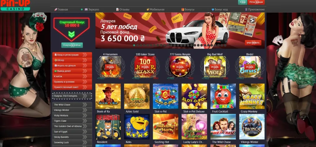 pin-up casino
