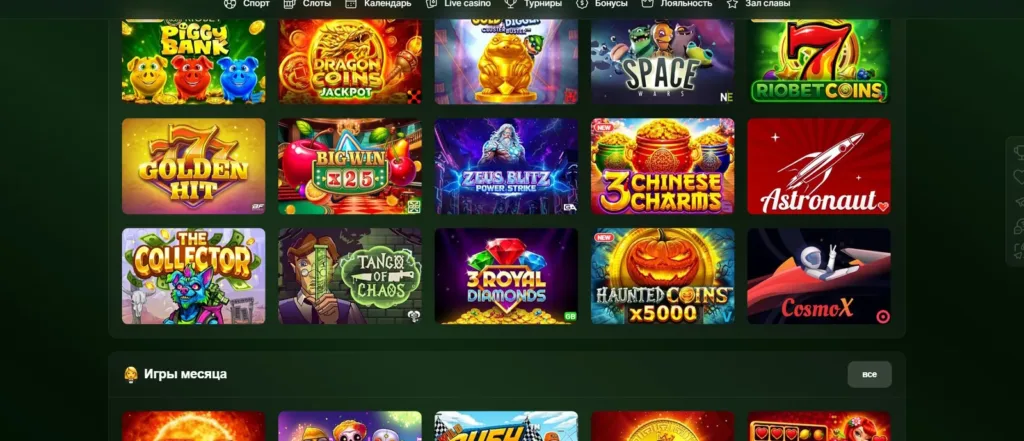Pokerdom casino