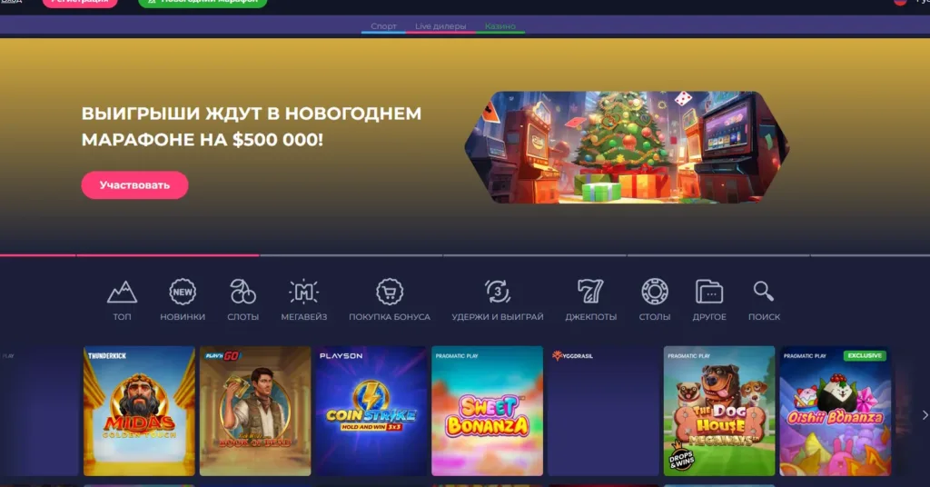 Ramenbet casino