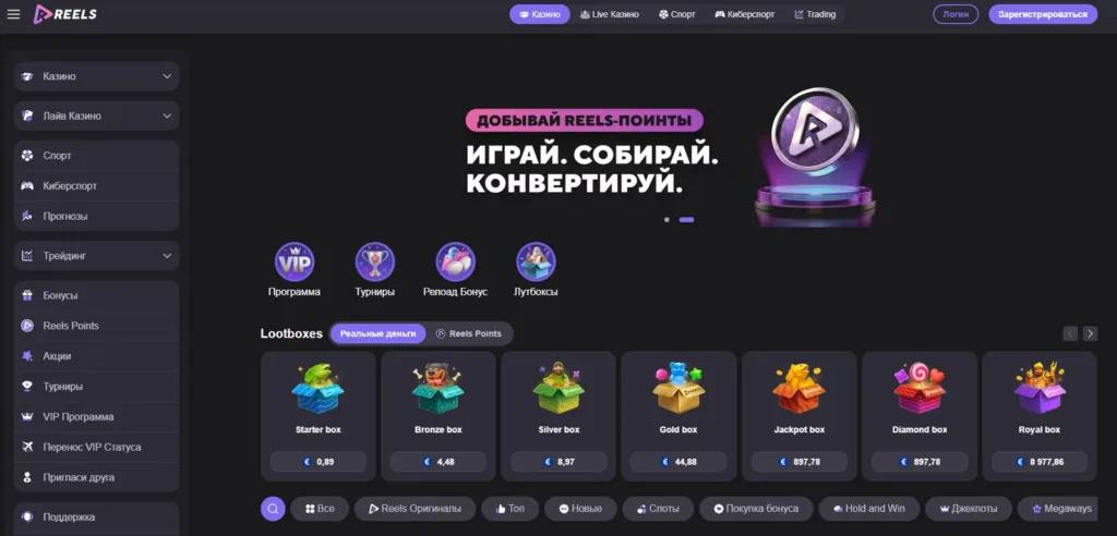 Reels Casino