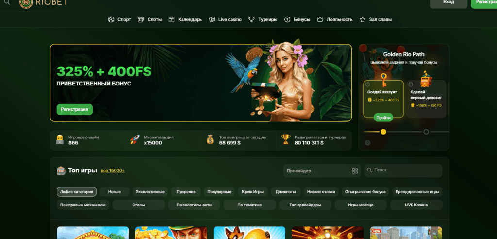 riobet casino