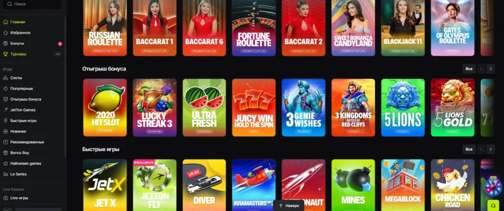 Enomo Casino
