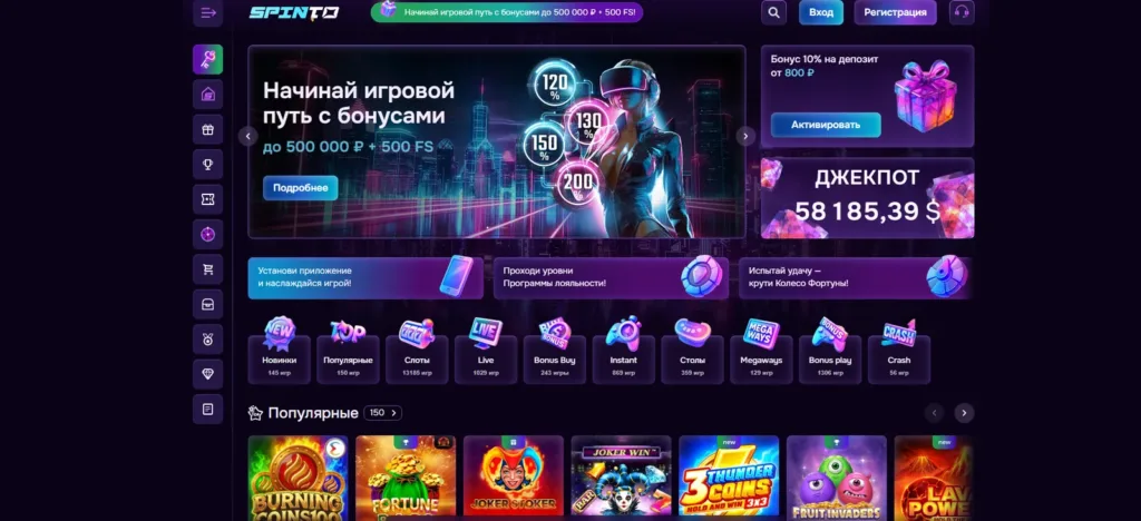 Spinto Casino