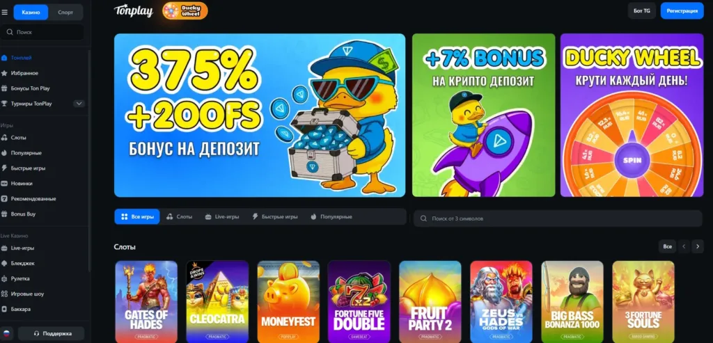 Tonplay Casino