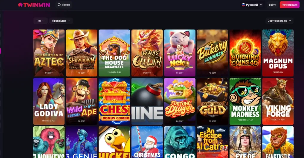 TwinWin Casino