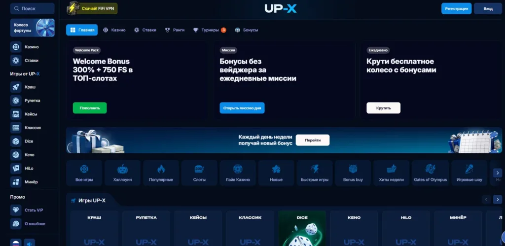 Up X casino
