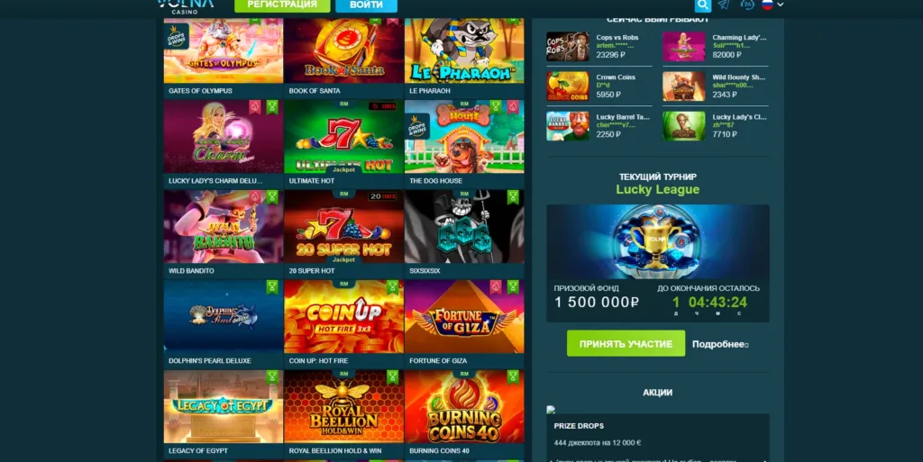 Volna Casino