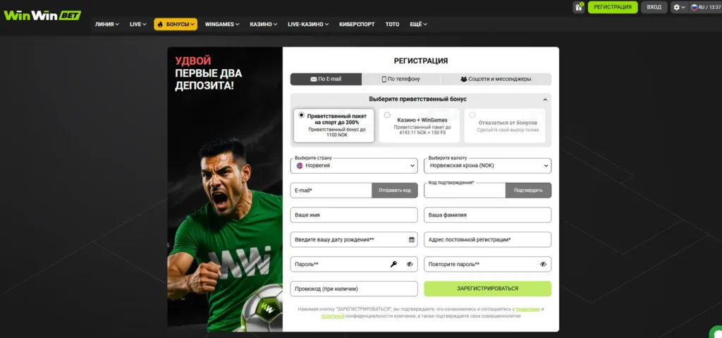 Win Win Bet casino