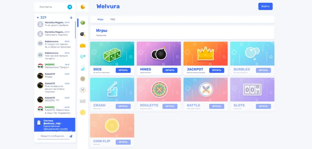 Welvura Casino