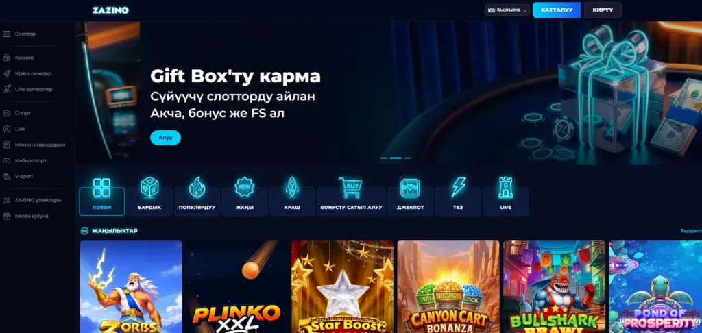 Zazino Casino